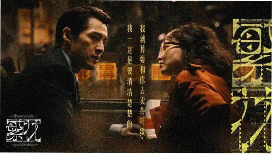好看的爱情动漫《雨巷四季》灯下轮播主视觉