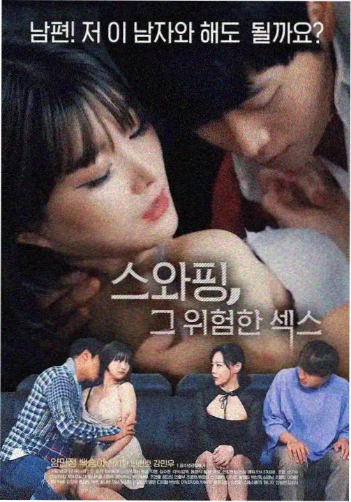 都市成年人爱情动漫题材配图