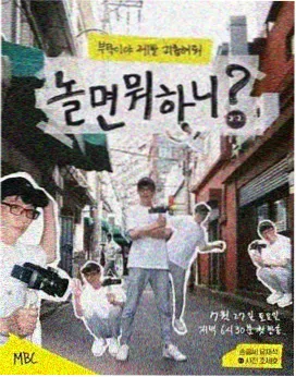 群像日常爱情动漫题材配图