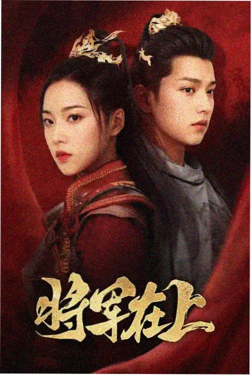 好看的爱情动漫《雨巷四季》详情页配图