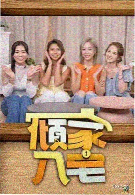 好看的爱情动漫《深夜便利店》详情页配图