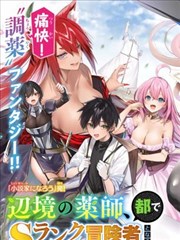 漫画改编动画化资讯配图